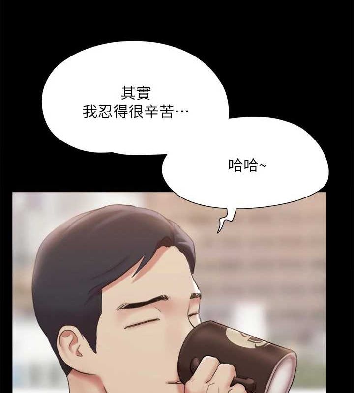 《協議換愛》漫画 第130話-不平凡的性愛