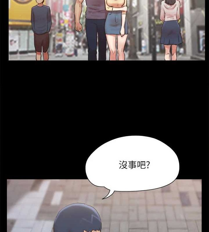《協議換愛》漫画 第130話-不平凡的性愛