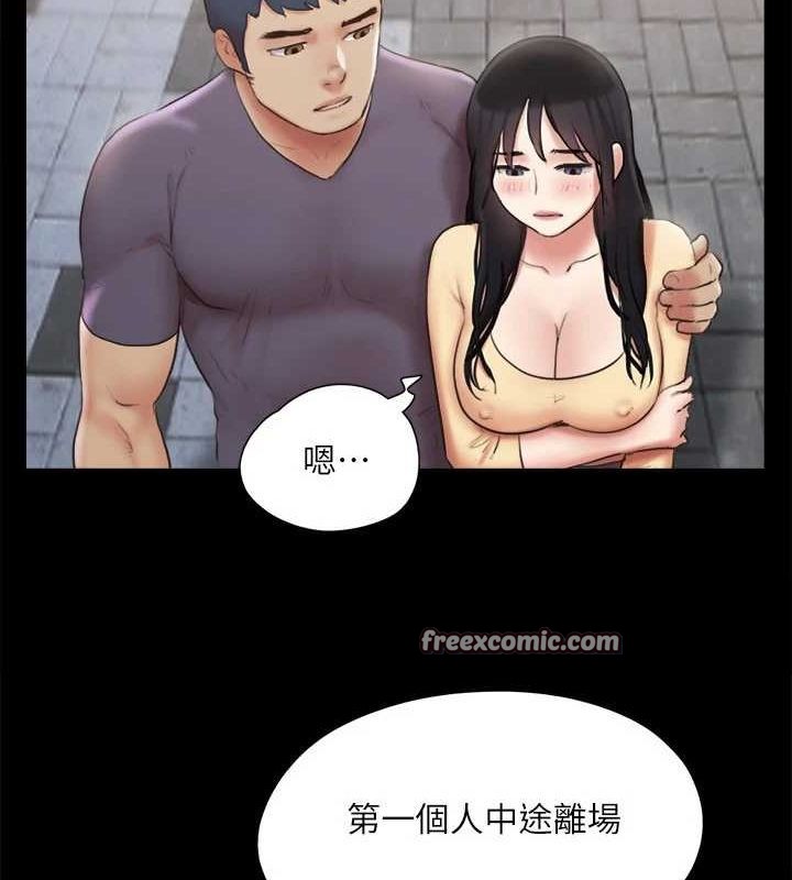 《協議換愛》漫画 第130話-不平凡的性愛