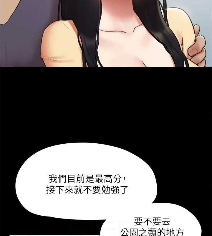 《協議換愛》漫画 第130話-不平凡的性愛