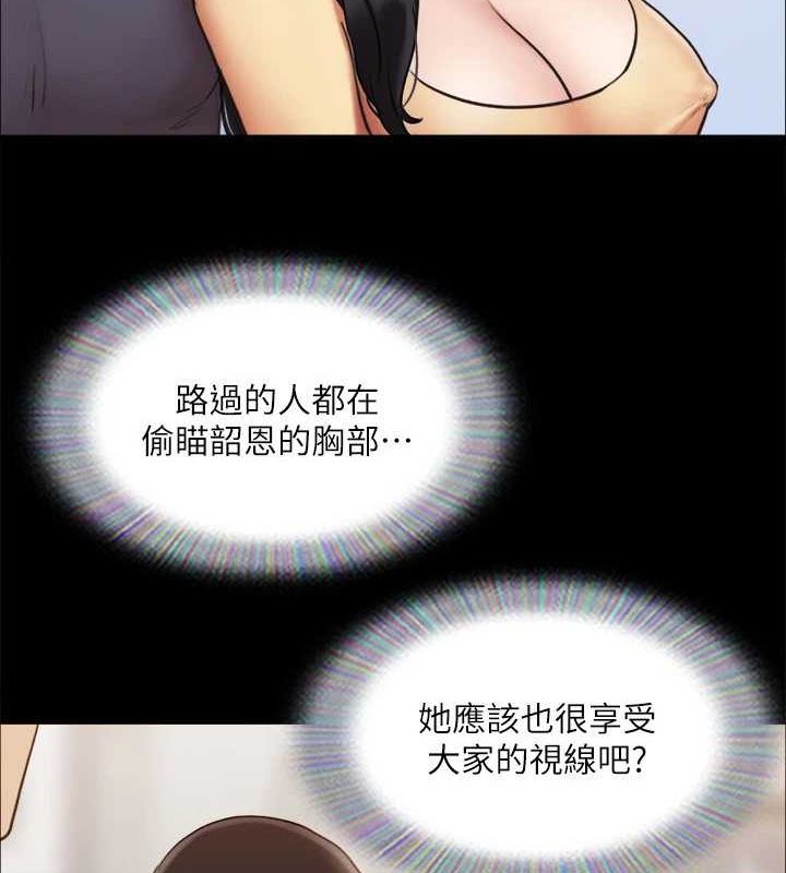 《協議換愛》漫画 第130話-不平凡的性愛