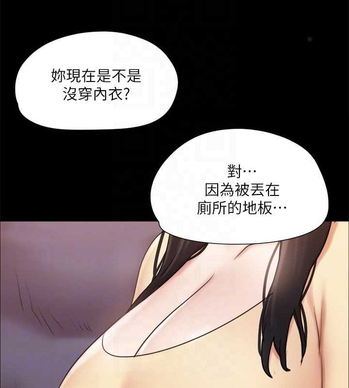 《協議換愛》漫画 第130話-不平凡的性愛