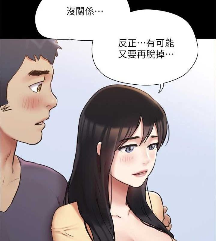 《協議換愛》漫画 第130話-不平凡的性愛
