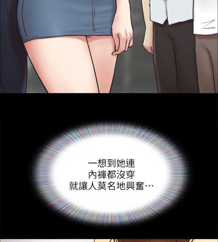 《協議換愛》漫画 第130話-不平凡的性愛