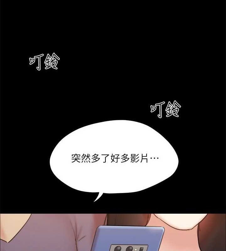 《協議換愛》漫画 第130話-不平凡的性愛