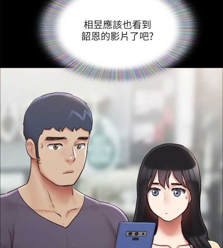 《協議換愛》漫画 第130話-不平凡的性愛