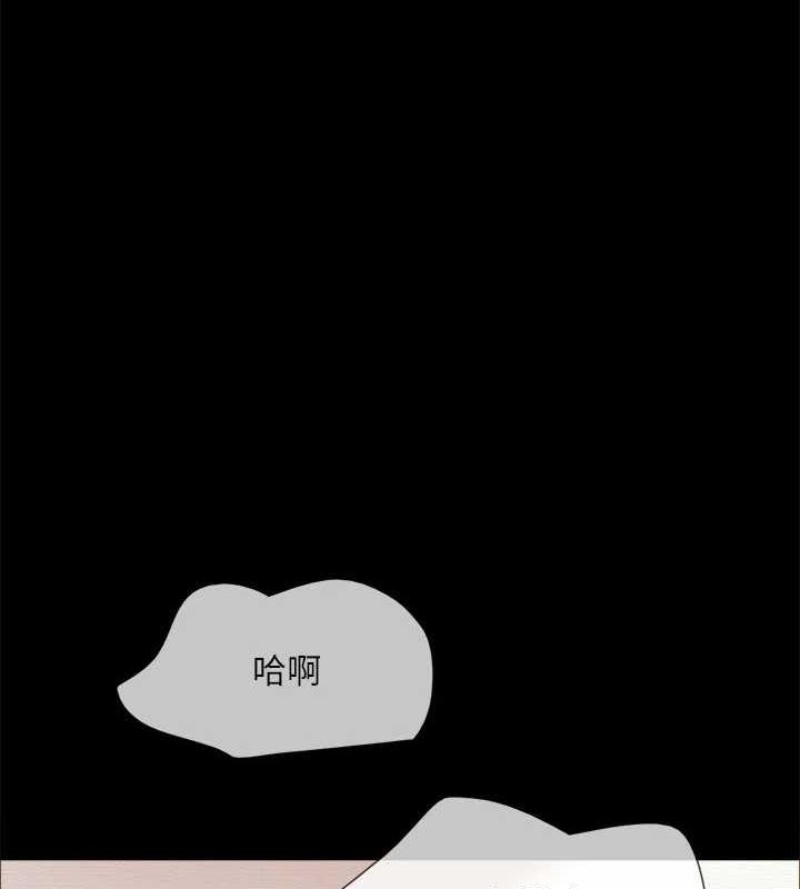 《協議換愛》漫画 第130話-不平凡的性愛