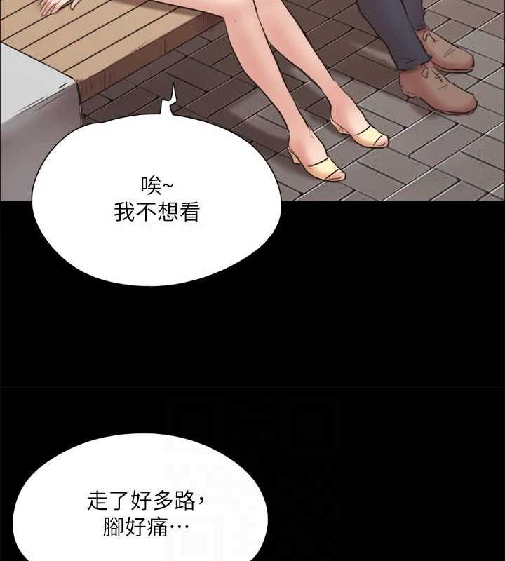 《協議換愛》漫画 第130話-不平凡的性愛