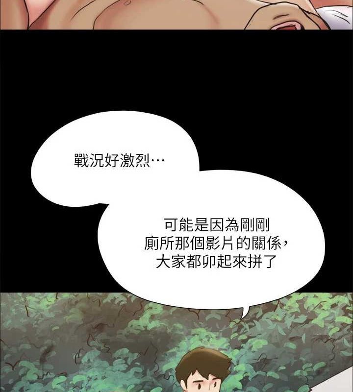 《協議換愛》漫画 第130話-不平凡的性愛