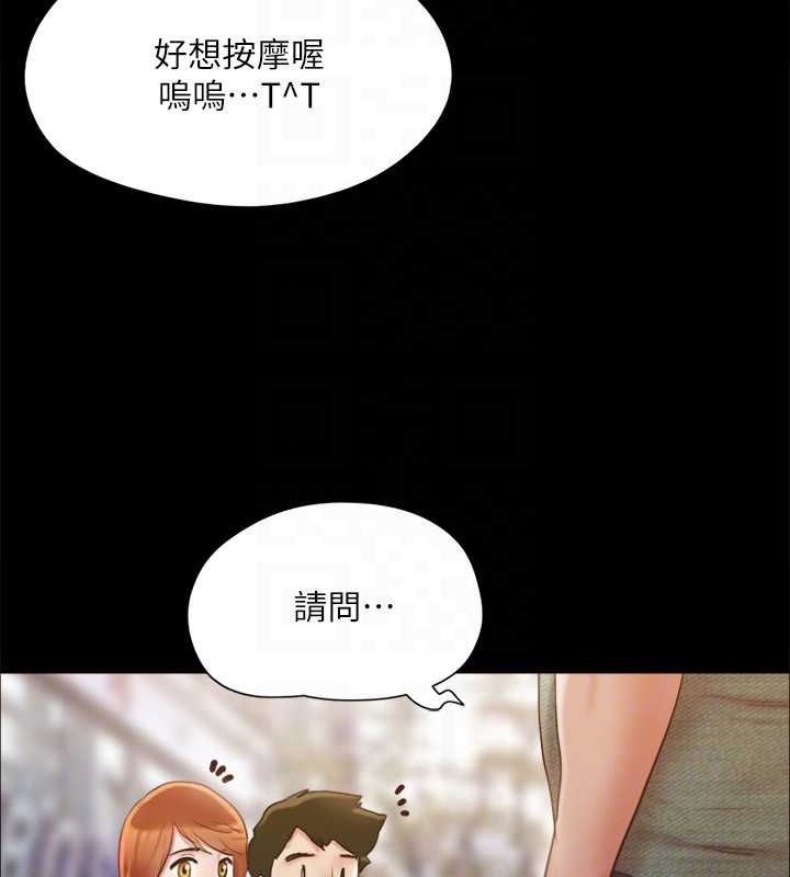 《協議換愛》漫画 第130話-不平凡的性愛