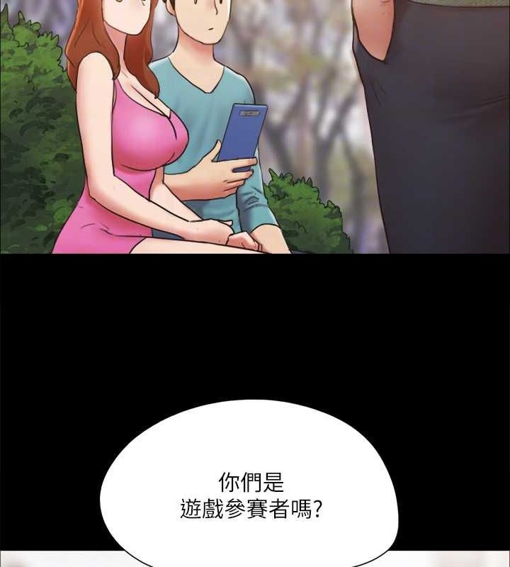 《協議換愛》漫画 第130話-不平凡的性愛