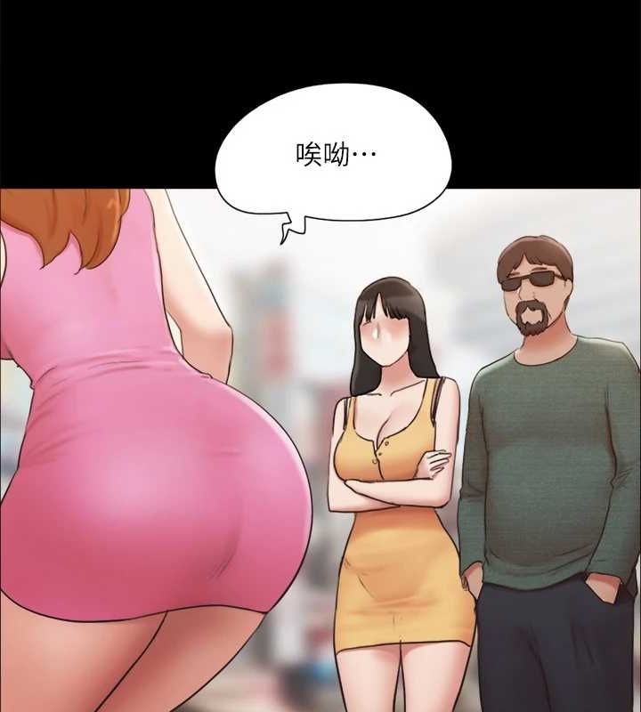 《協議換愛》漫画 第130話-不平凡的性愛