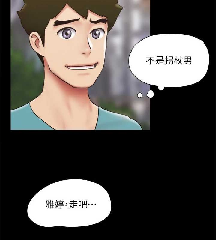 《協議換愛》漫画 第130話-不平凡的性愛