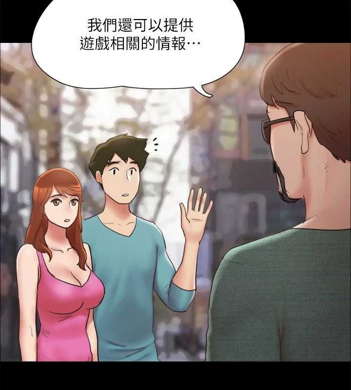 《協議換愛》漫画 第130話-不平凡的性愛