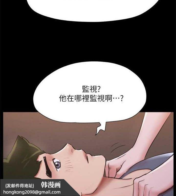 《協議換愛》漫画 第130話-不平凡的性愛