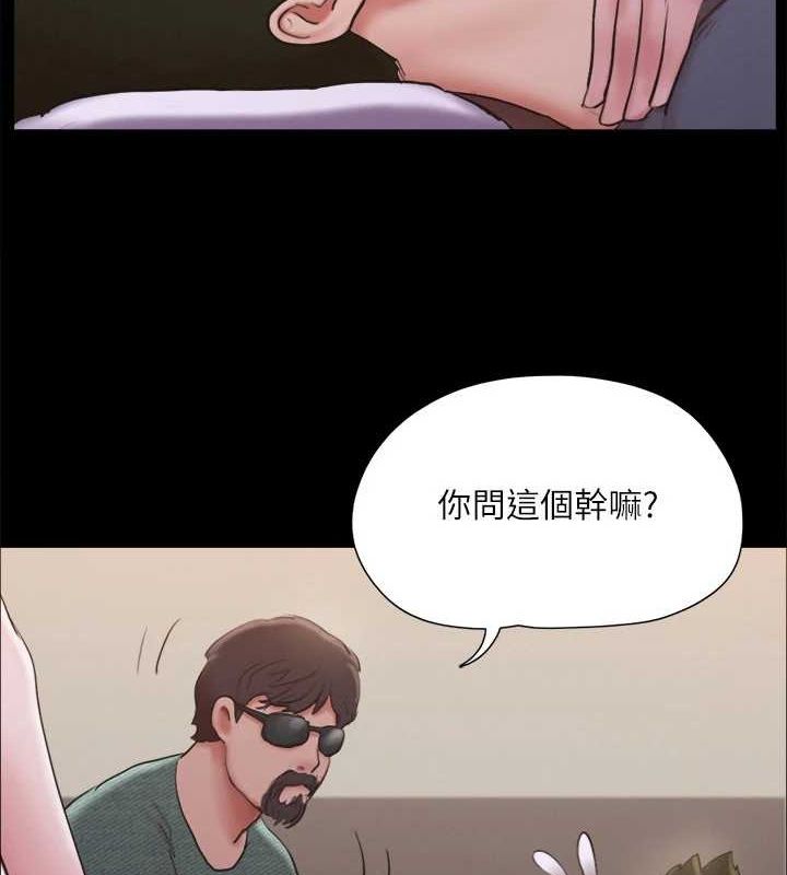 《協議換愛》漫画 第130話-不平凡的性愛
