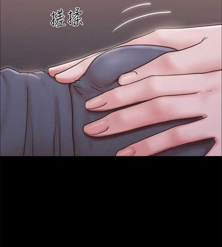 《協議換愛》漫画 第130話-不平凡的性愛