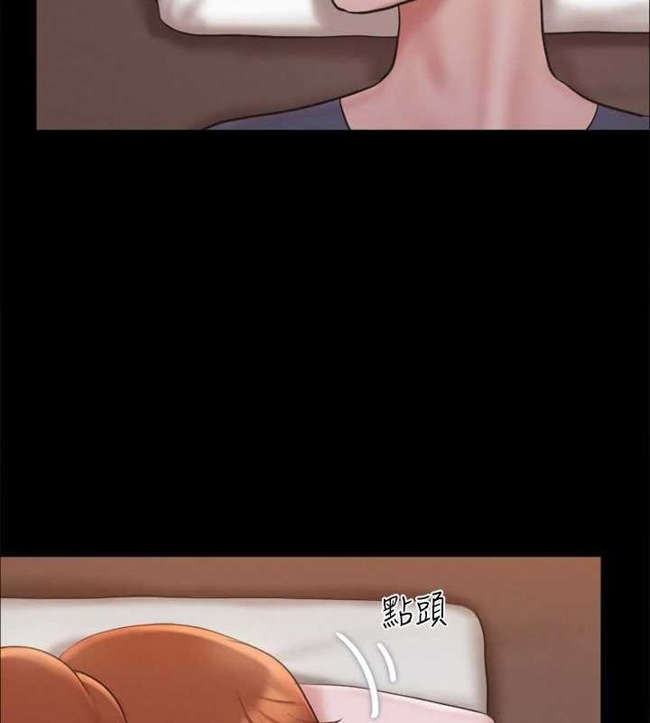 《協議換愛》漫画 第130話-不平凡的性愛