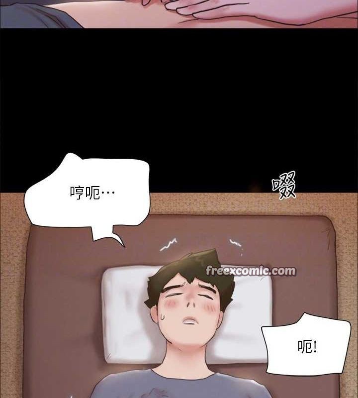 《協議換愛》漫画 第130話-不平凡的性愛
