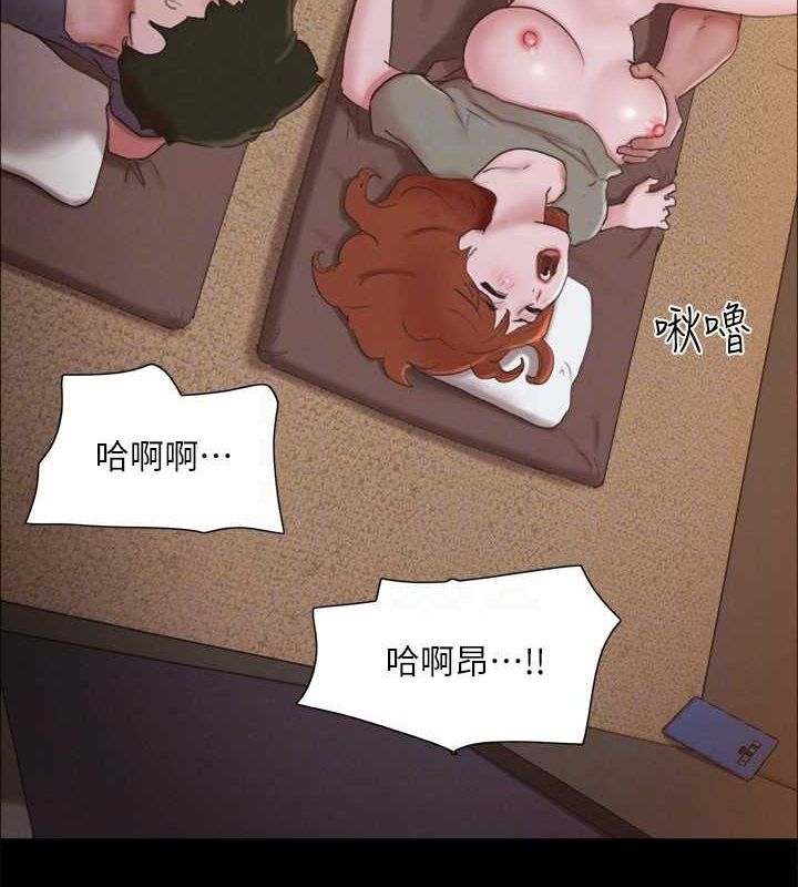 《協議換愛》漫画 第130話-不平凡的性愛
