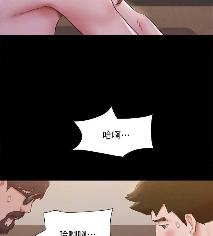 《協議換愛》漫画 第130話-不平凡的性愛