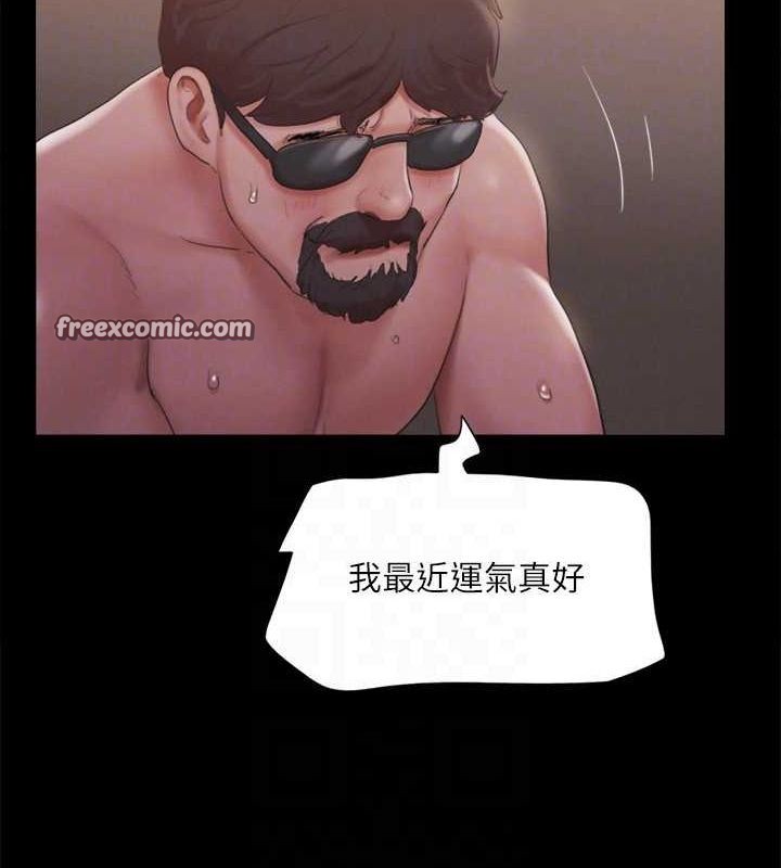 《協議換愛》漫画 第130話-不平凡的性愛