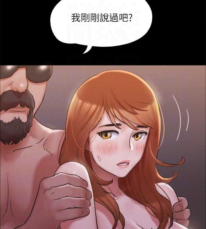 《協議換愛》漫画 第130話-不平凡的性愛