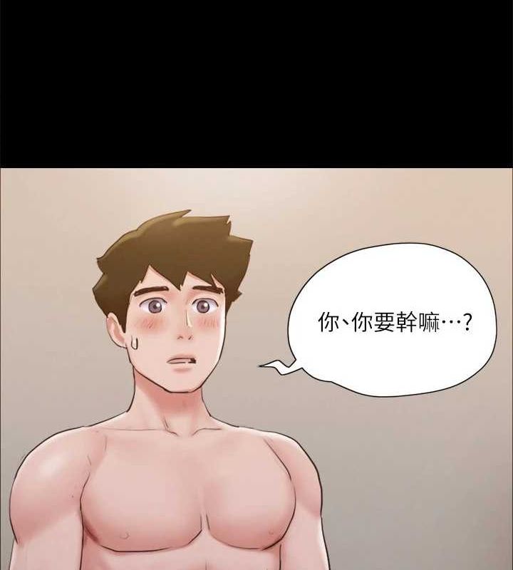 《協議換愛》漫画 第130話-不平凡的性愛