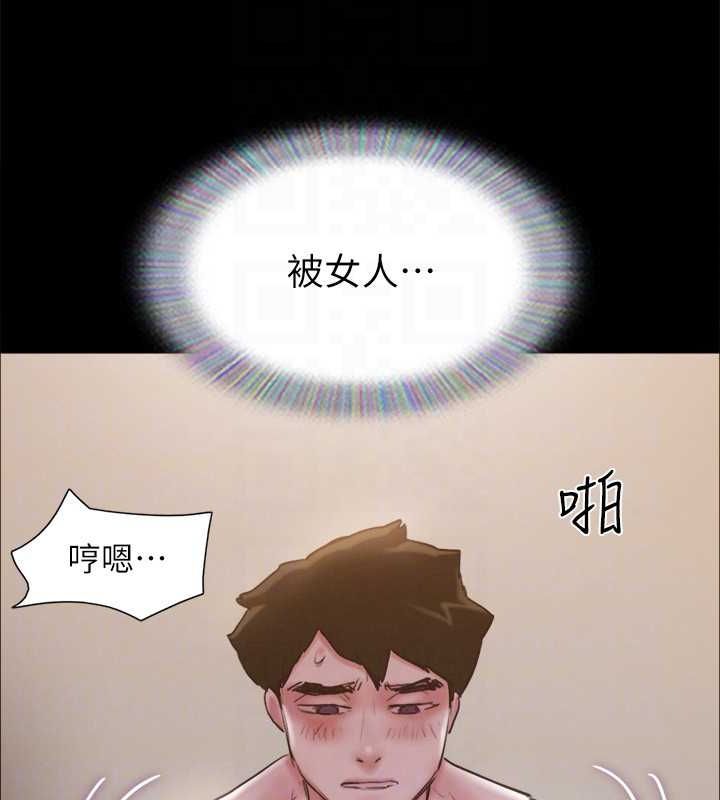 《協議換愛》漫画 第130話-不平凡的性愛