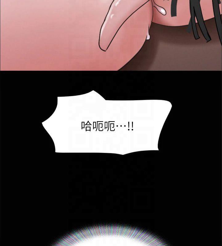《協議換愛》漫画 第131話-兩邊同時被刺激好舒服