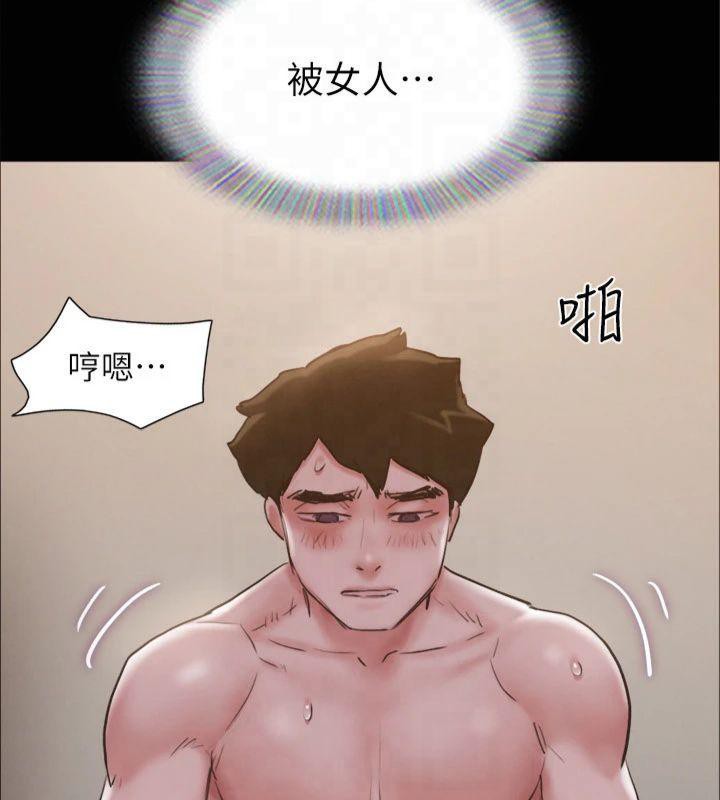 《協議換愛》漫画 第131話-兩邊同時被刺激好舒服