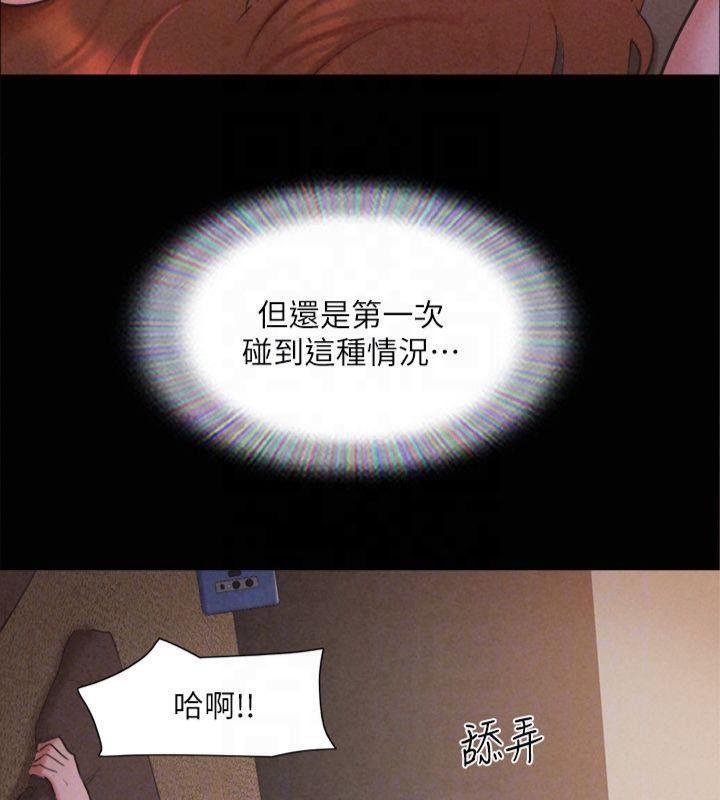 《協議換愛》漫画 第131話-兩邊同時被刺激好舒服