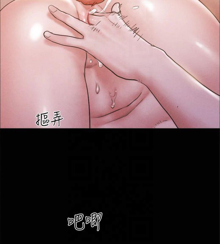 《協議換愛》漫画 第131話-兩邊同時被刺激好舒服