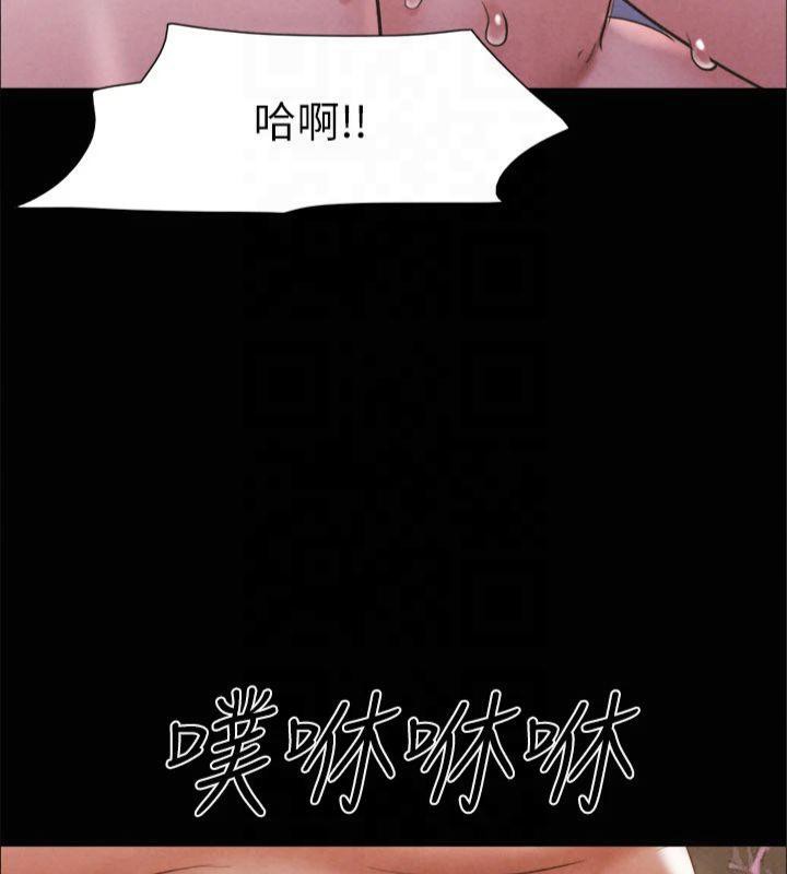 《協議換愛》漫画 第131話-兩邊同時被刺激好舒服