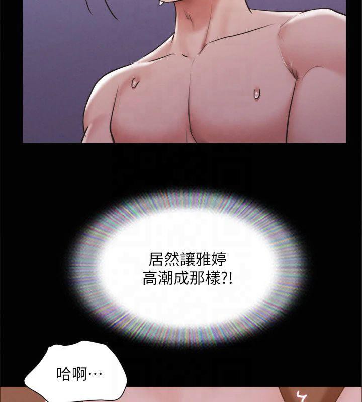 《協議換愛》漫画 第131話-兩邊同時被刺激好舒服
