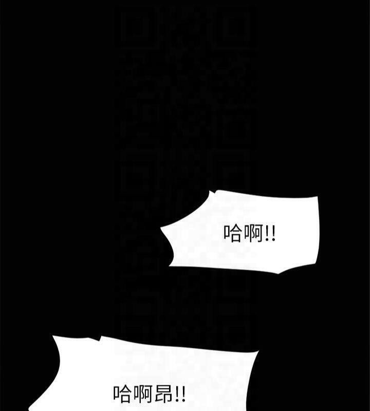 《協議換愛》漫画 第131話-兩邊同時被刺激好舒服