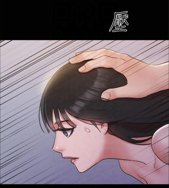 《協議換愛》漫画 第131話-兩邊同時被刺激好舒服