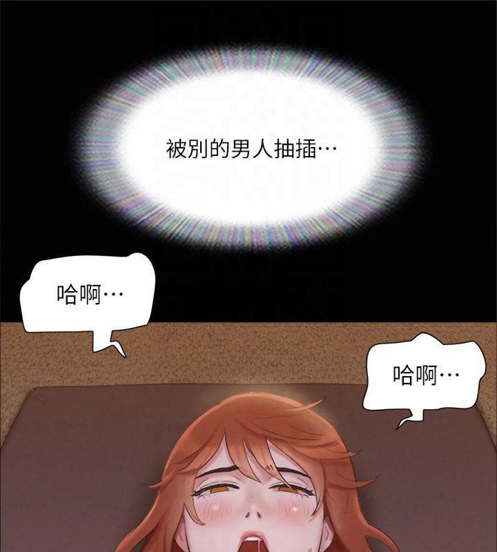 《協議換愛》漫画 第131話-兩邊同時被刺激好舒服