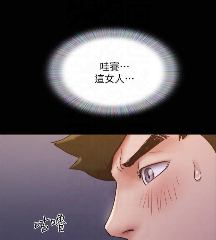 《協議換愛》漫画 第131話-兩邊同時被刺激好舒服