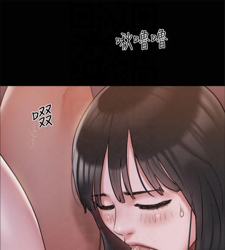 《協議換愛》漫画 第131話-兩邊同時被刺激好舒服