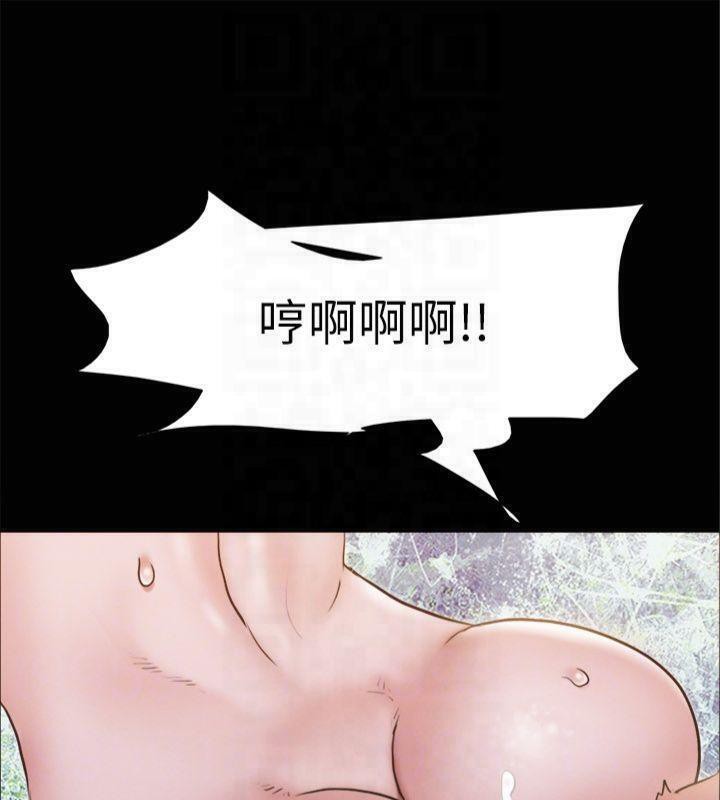 《協議換愛》漫画 第131話-兩邊同時被刺激好舒服
