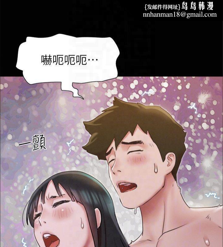 《協議換愛》漫画 第131話-兩邊同時被刺激好舒服