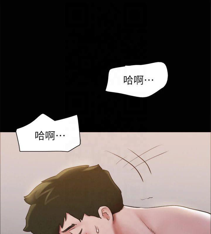 《協議換愛》漫画 第131話-兩邊同時被刺激好舒服