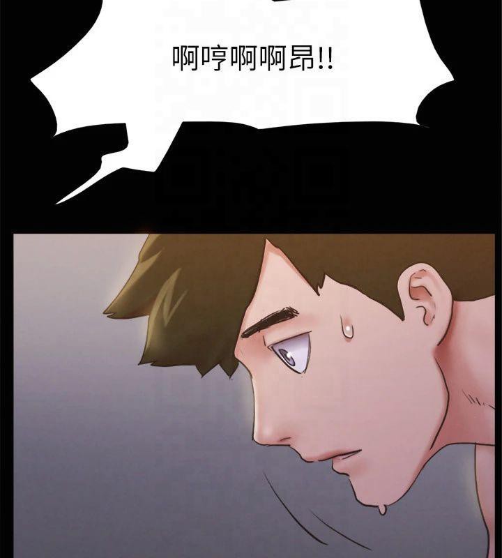 《協議換愛》漫画 第131話-兩邊同時被刺激好舒服