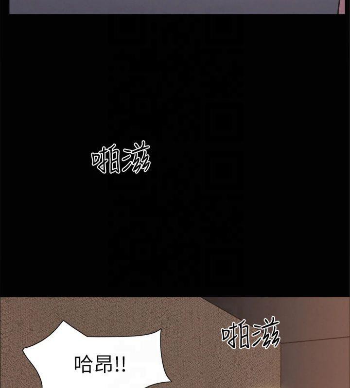 《協議換愛》漫画 第131話-兩邊同時被刺激好舒服