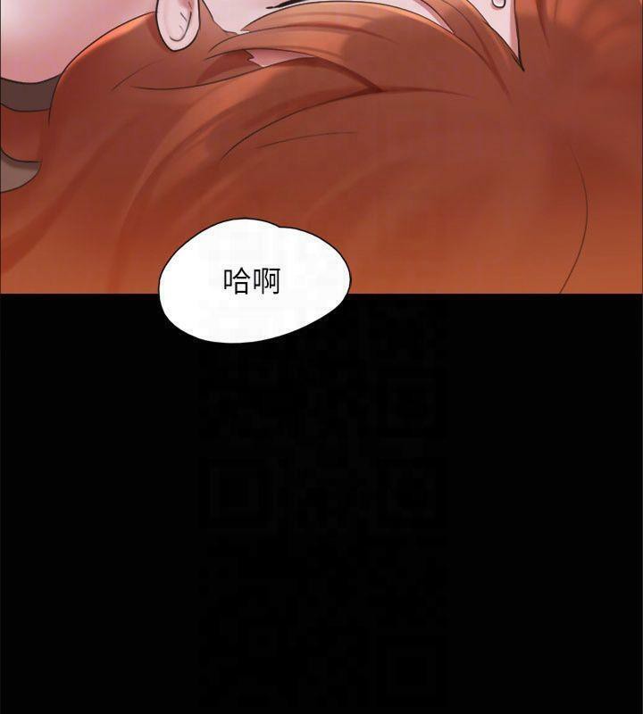 《協議換愛》漫画 第131話-兩邊同時被刺激好舒服
