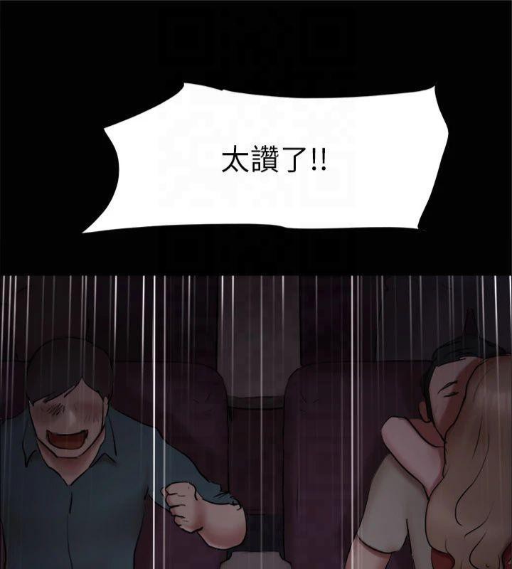 《協議換愛》漫画 第131話-兩邊同時被刺激好舒服