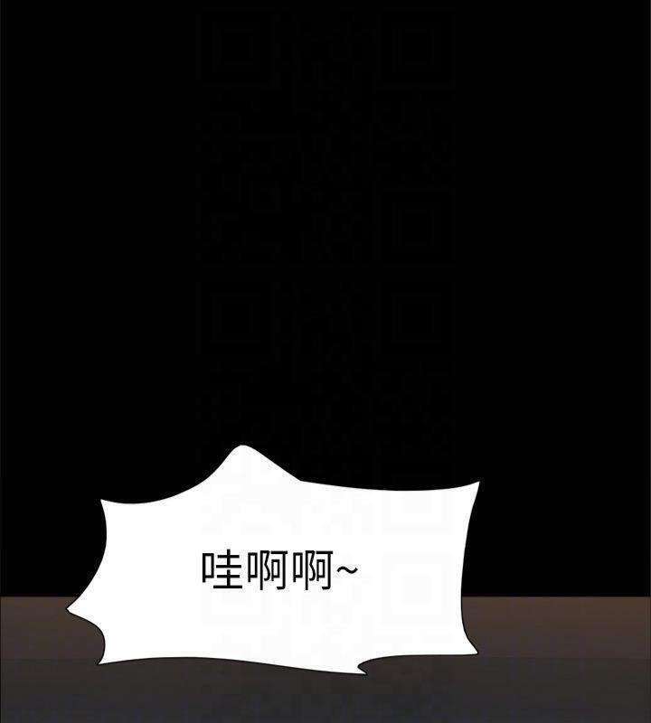 《協議換愛》漫画 第131話-兩邊同時被刺激好舒服