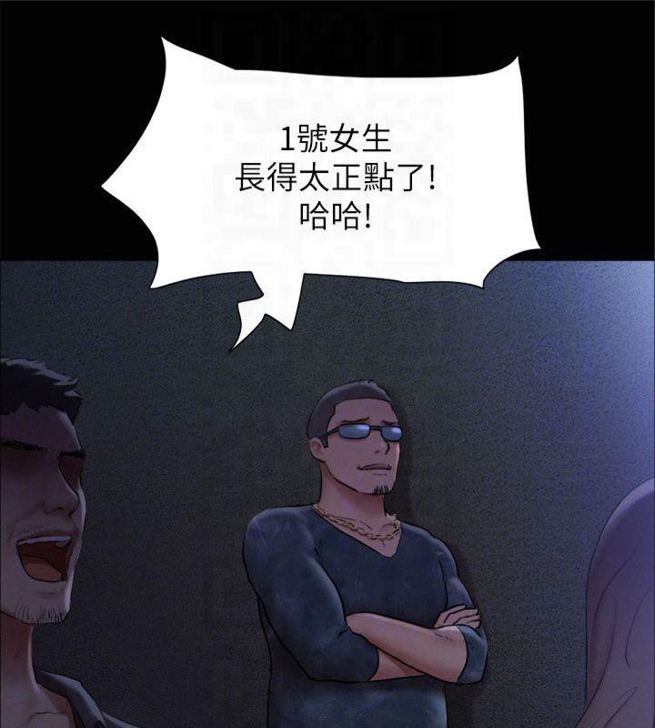 《協議換愛》漫画 第131話-兩邊同時被刺激好舒服