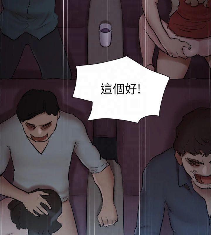 《協議換愛》漫画 第131話-兩邊同時被刺激好舒服